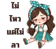 845008103