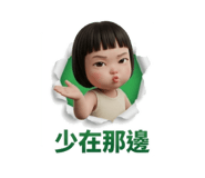 845008225