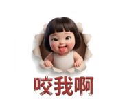 845008233