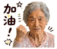 845008632