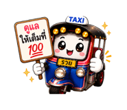 845009973