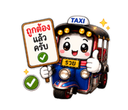 845009979