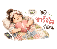 845010300