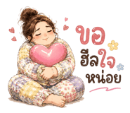 845010305