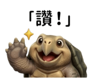 845010792