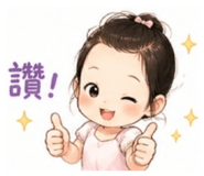 845010918