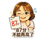 845011185