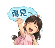 845011539
