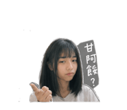 845011657