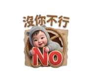 845012112