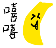 845012421