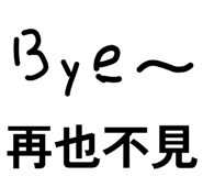 845013254