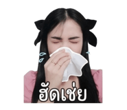 845013790
