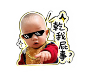 845014320