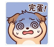 845016125
