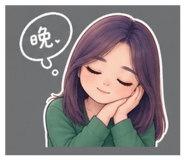 845016532