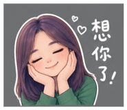 845016544