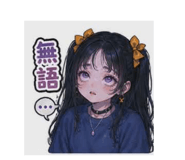 845016863
