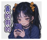 845016866