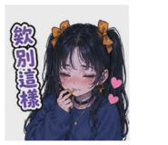 845016873
