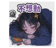 845016876