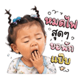 845016885