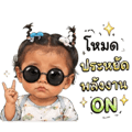 845016893