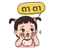 845017247