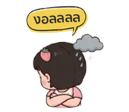 845017254