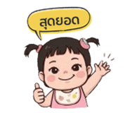 845017262