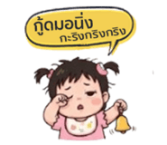 845017278
