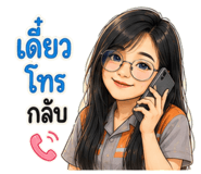 845017297