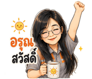 845017304