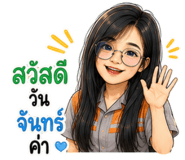 845017306