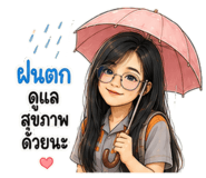 845017310