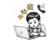 845017402