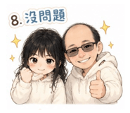 845017688