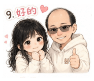845017689
