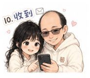 845017690