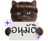 845017845