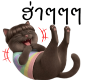 845017850