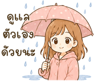 845018549