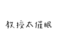 845019379