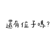 845019380