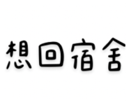 845019382
