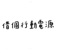 845019384