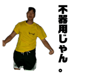845020363