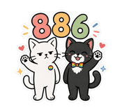 845020485
