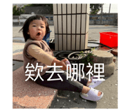 845020689