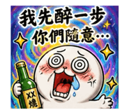 845021186